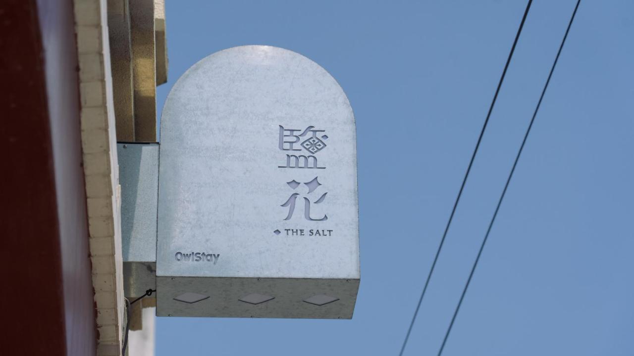 Owlstay The Salt Hualien City Exterior photo